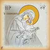 Παναγία η Γλυκοφιλούσα