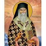 Άγιος Νεκτάριος ο θαυματουργός