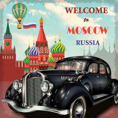 Παλιά αφίσα - Καλωσορίσατε στην Μόσχα